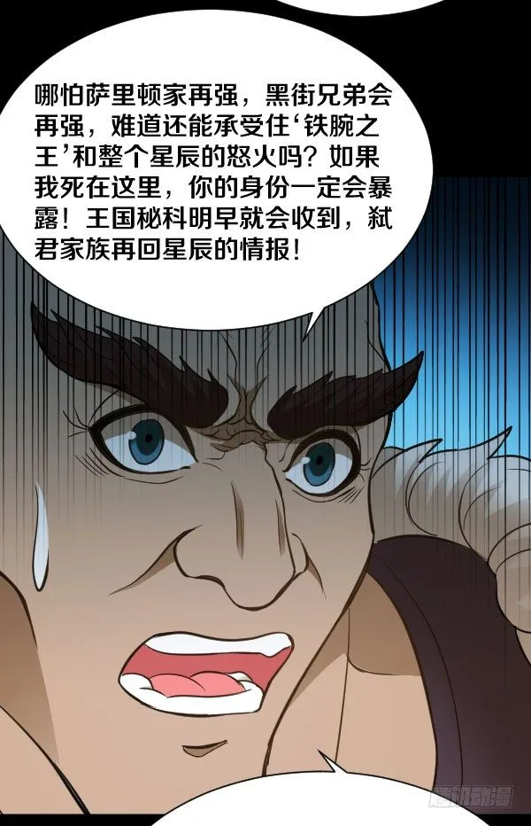 50·求放过 第12页