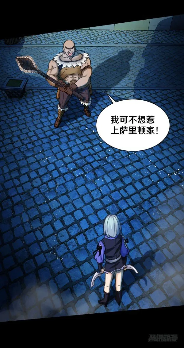 50·求放过 第15页