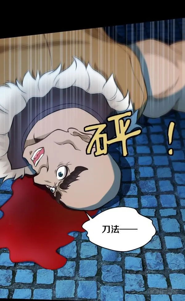 50·求放过 第25页