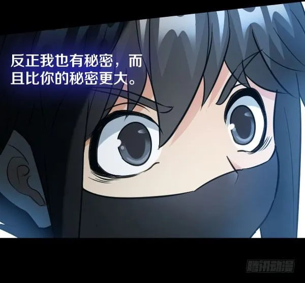 50·求放过 第33页