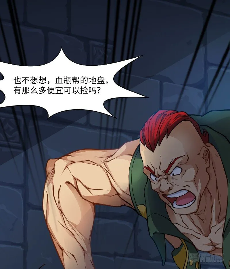 告密者 第13页