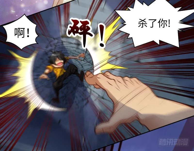 告密者 第18页