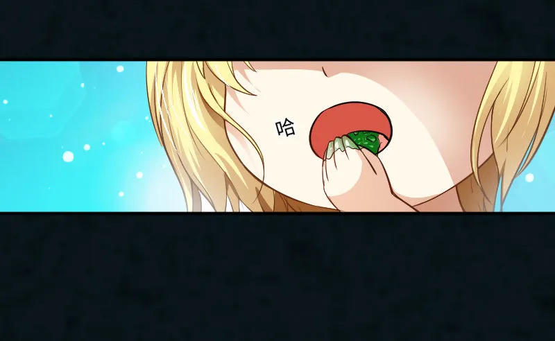 告密者 第28页