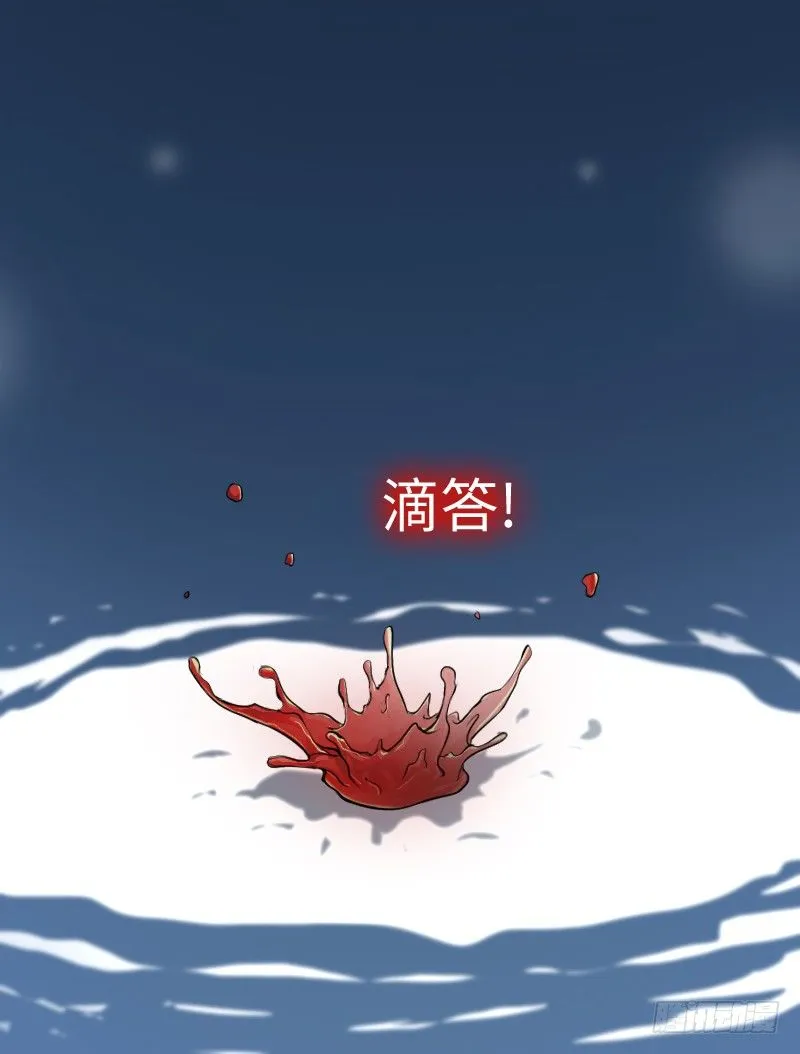 告密者 第43页