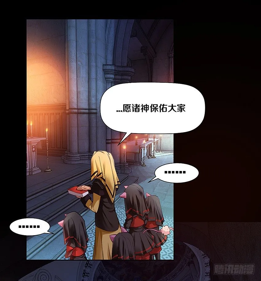 我有一个梦想！ 第3页