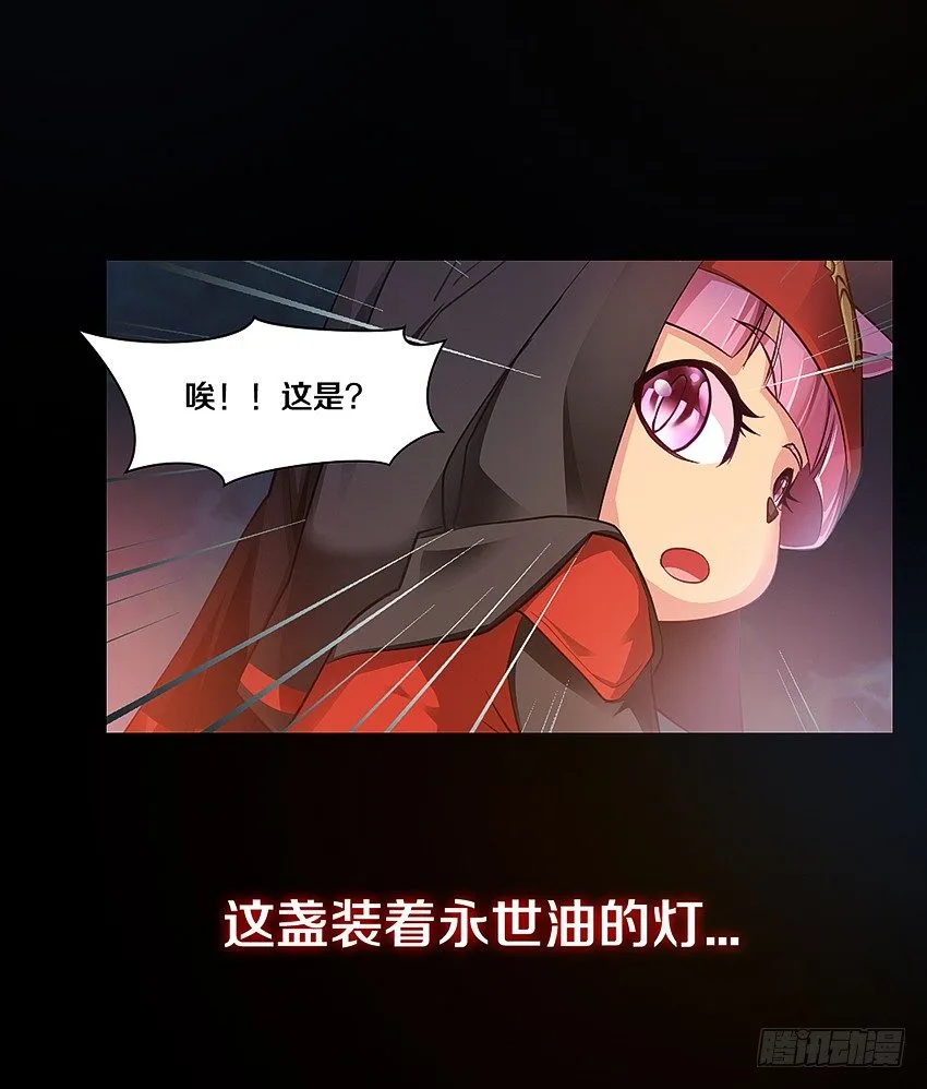 我有一个梦想！ 第5页