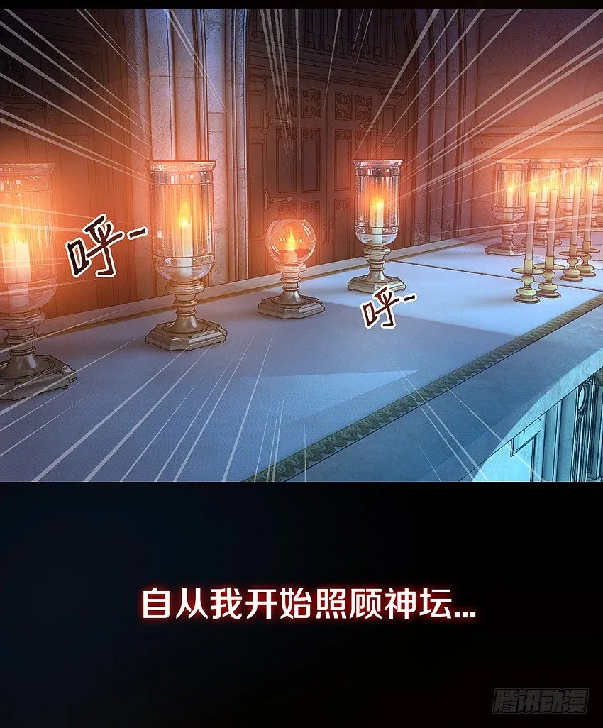 我有一个梦想！ 第6页