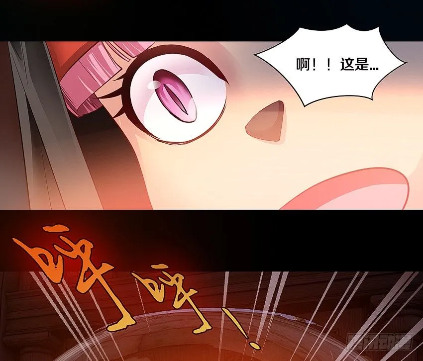 我有一个梦想！ 第10页