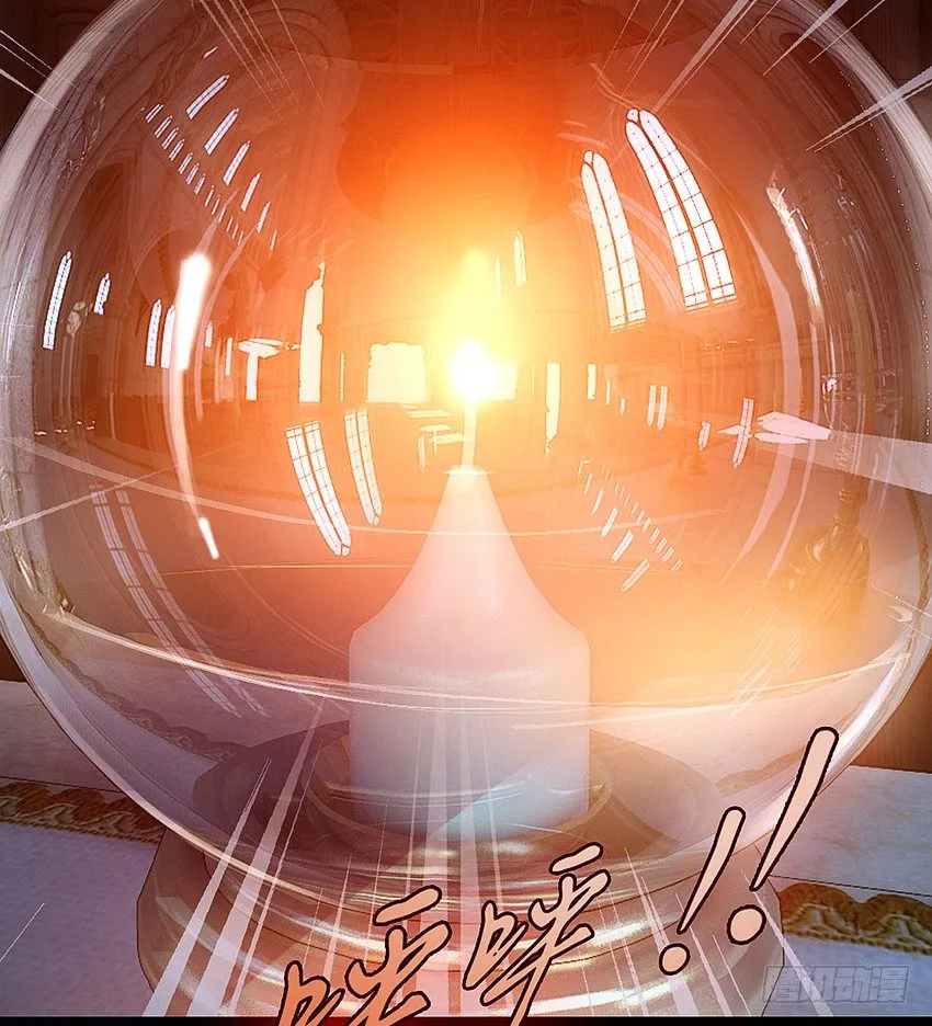 我有一个梦想！ 第11页