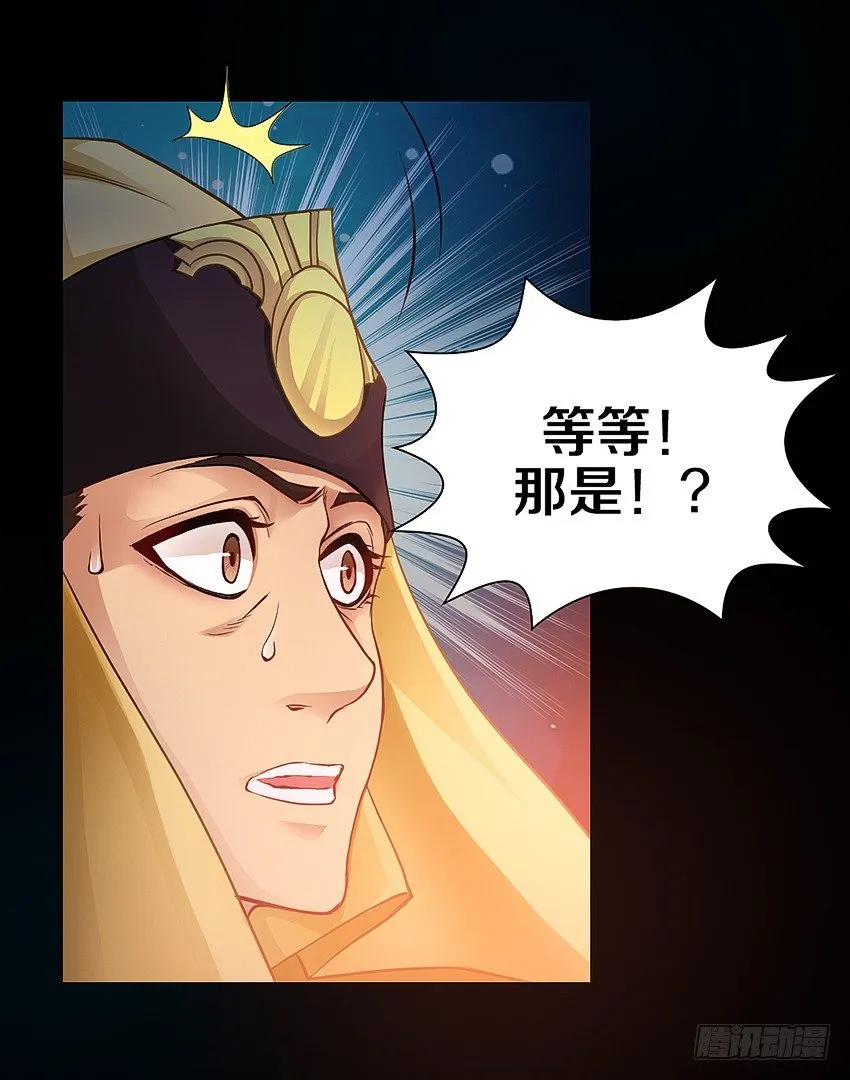 我有一个梦想！ 第15页