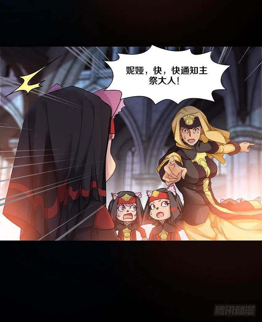 我有一个梦想！ 第16页
