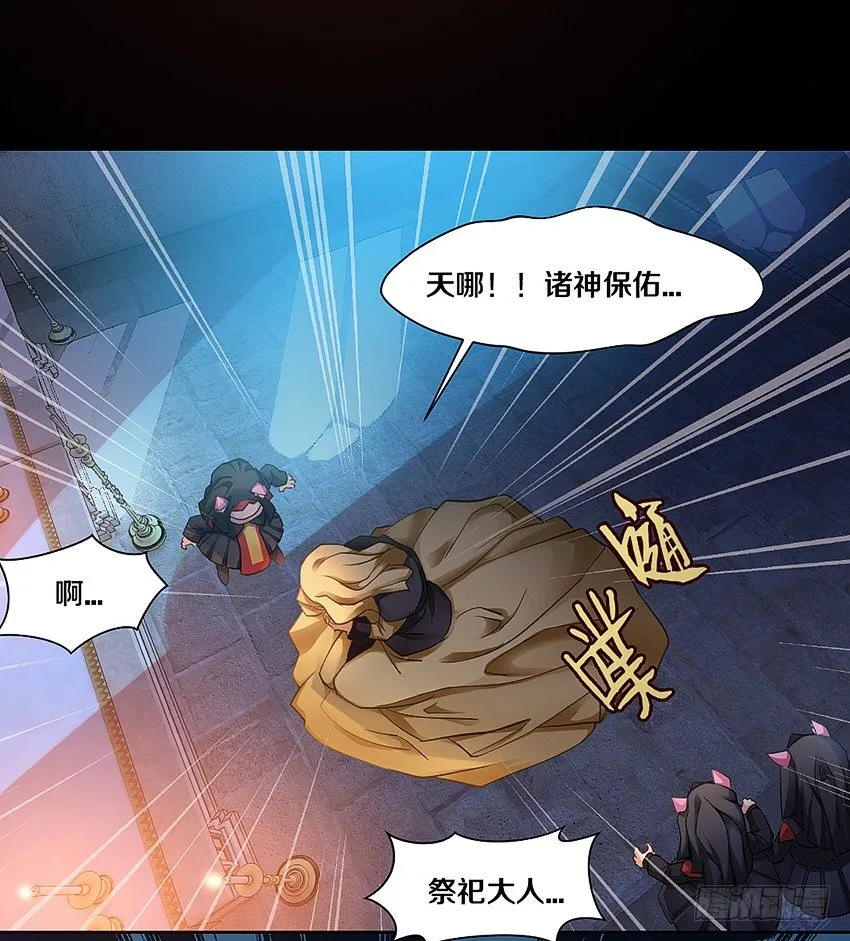 我有一个梦想！ 第18页
