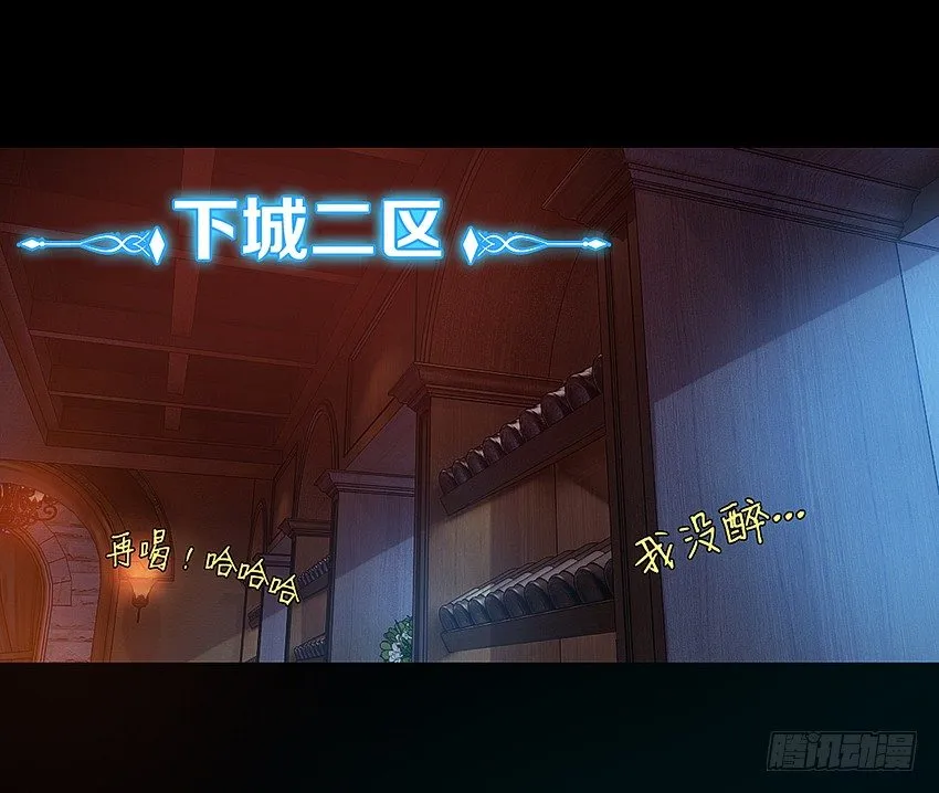 我有一个梦想！ 第24页