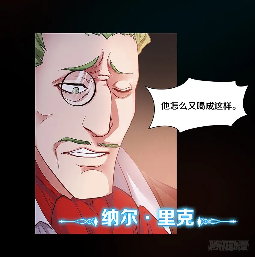 我有一个梦想！ 第25页