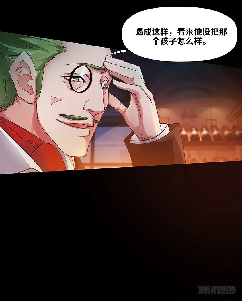 我有一个梦想！ 第29页