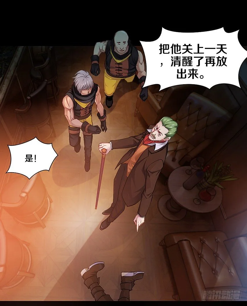 我有一个梦想！ 第30页