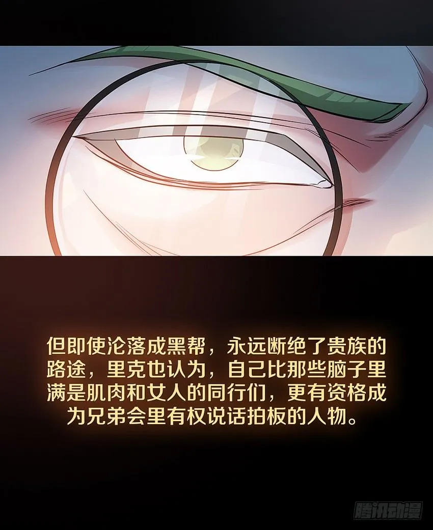 我有一个梦想！ 第34页