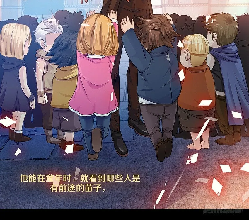 黑街兄弟会 第26页