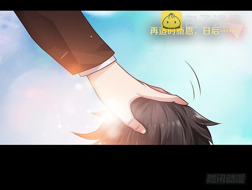 黑街兄弟会 第27页