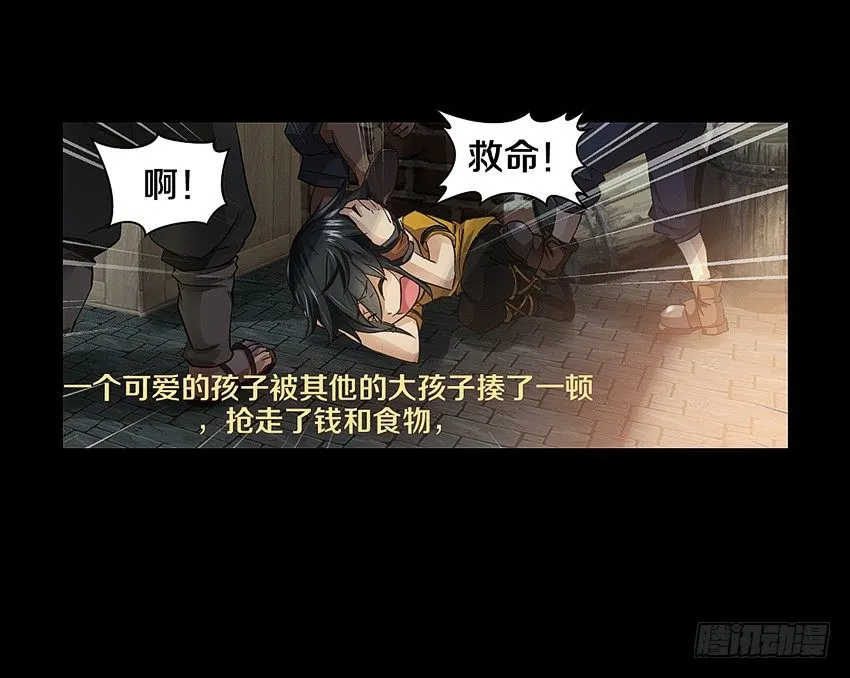 心机BOY 第5页