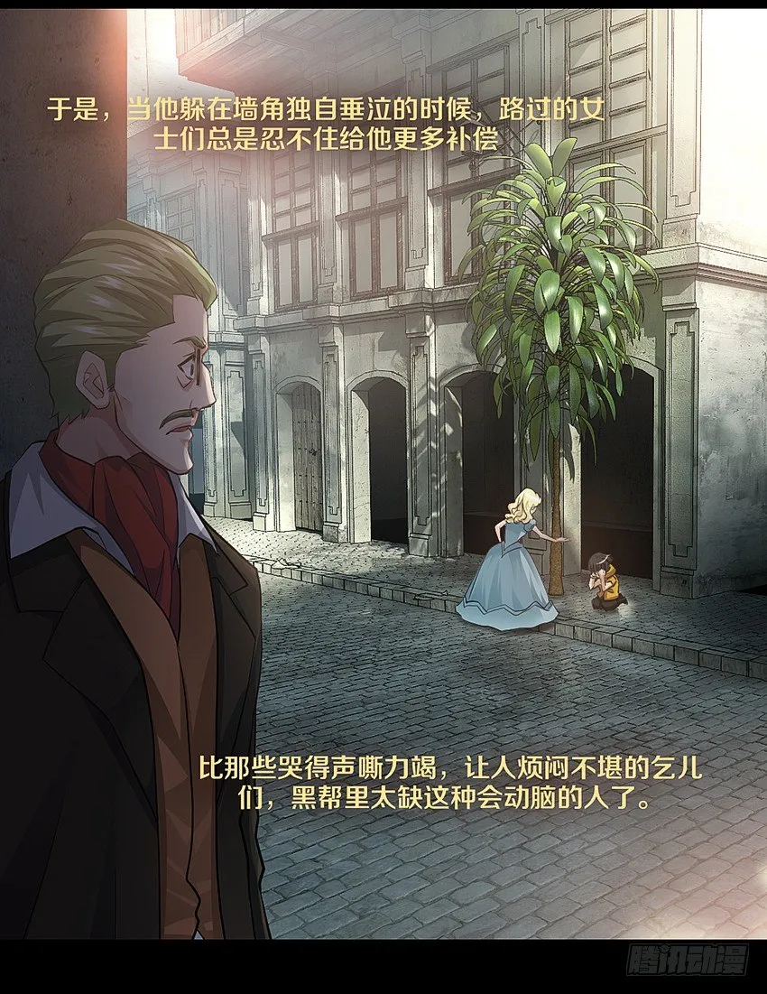 心机BOY 第6页
