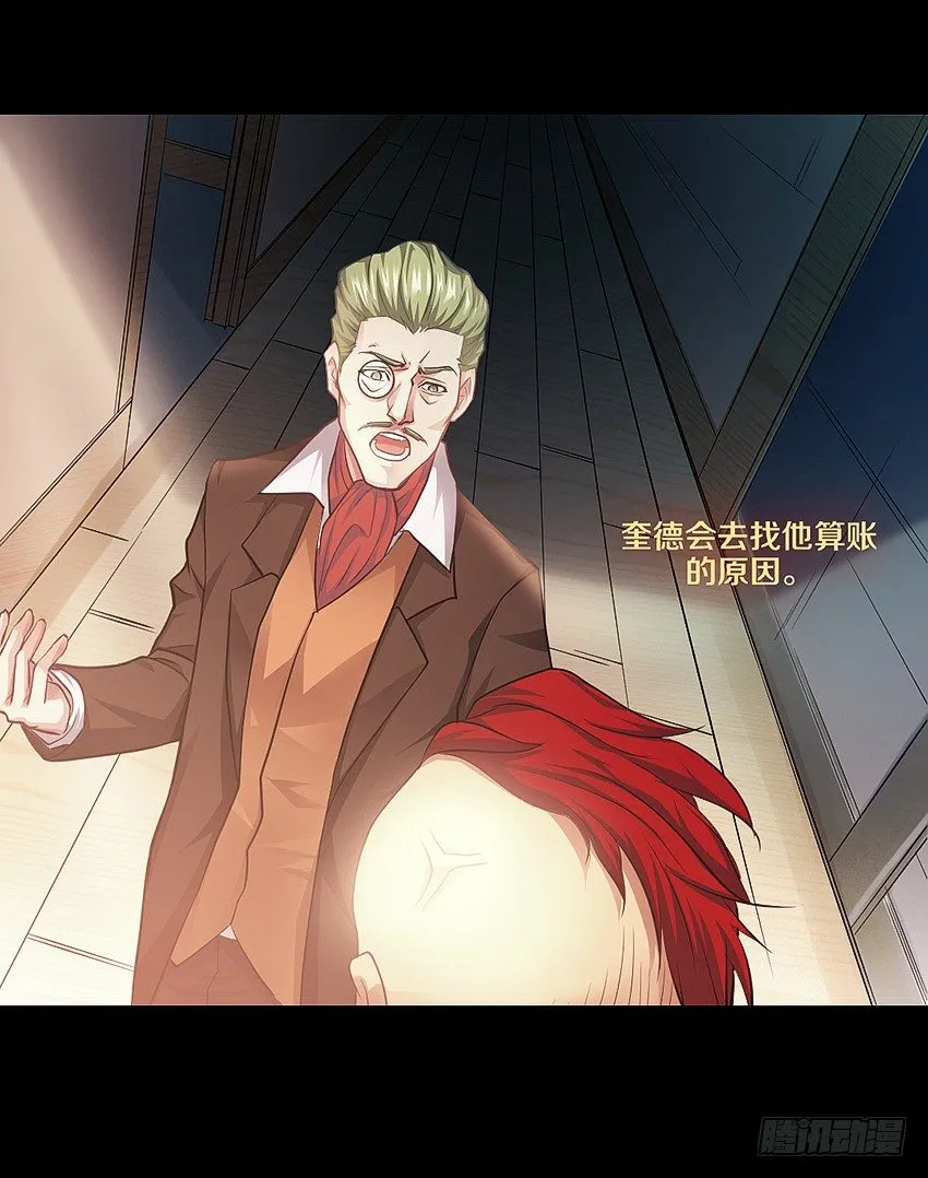 心机BOY 第10页
