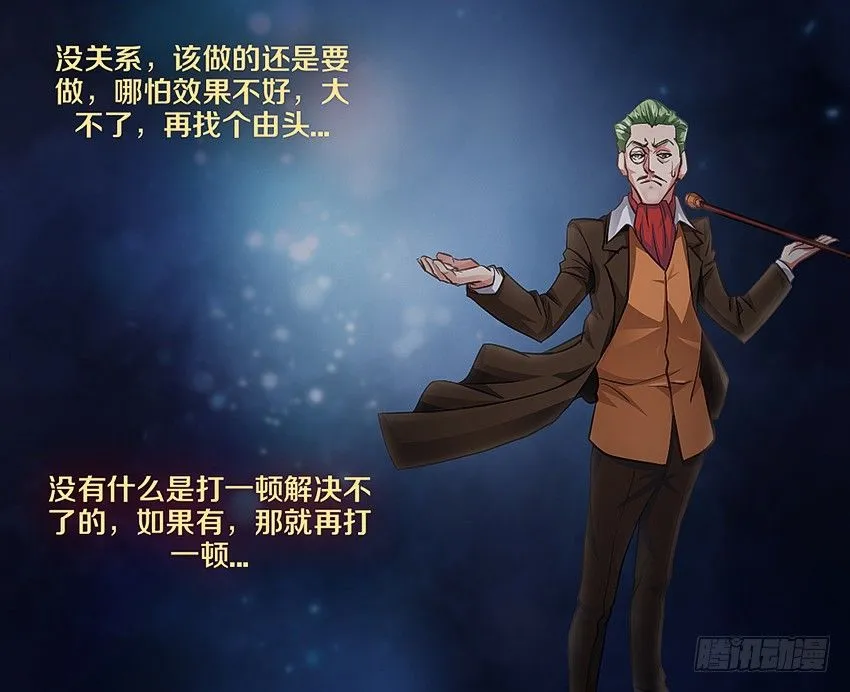 心机BOY 第14页