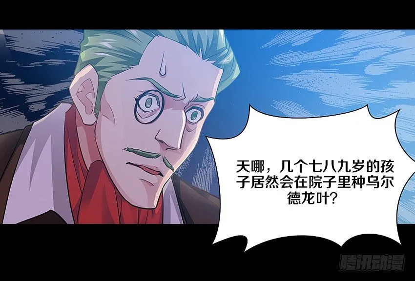 心机BOY 第17页