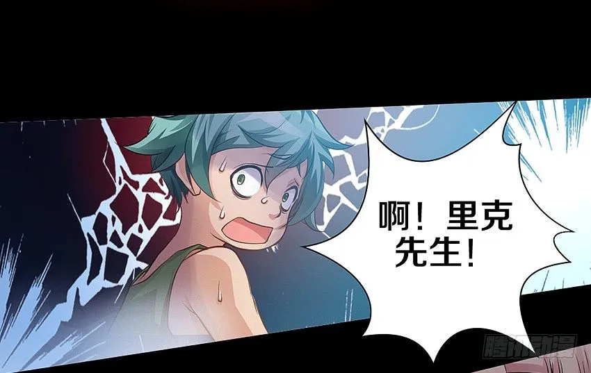 心机BOY 第19页