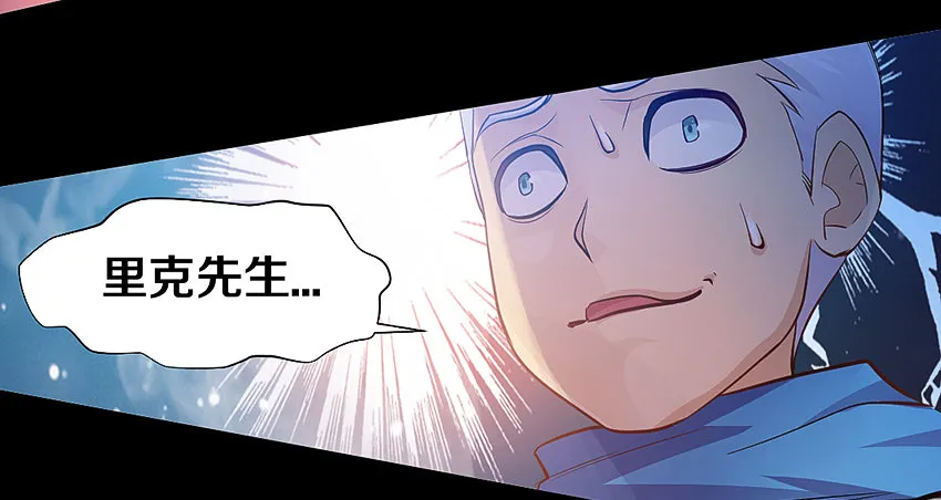 心机BOY 第22页