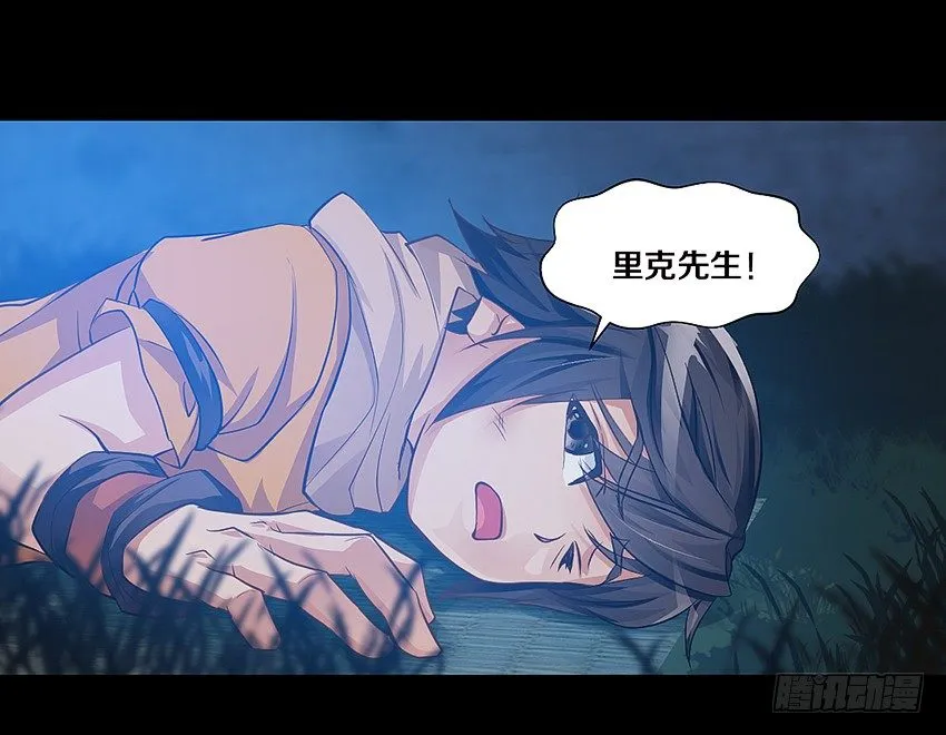 心机BOY 第27页