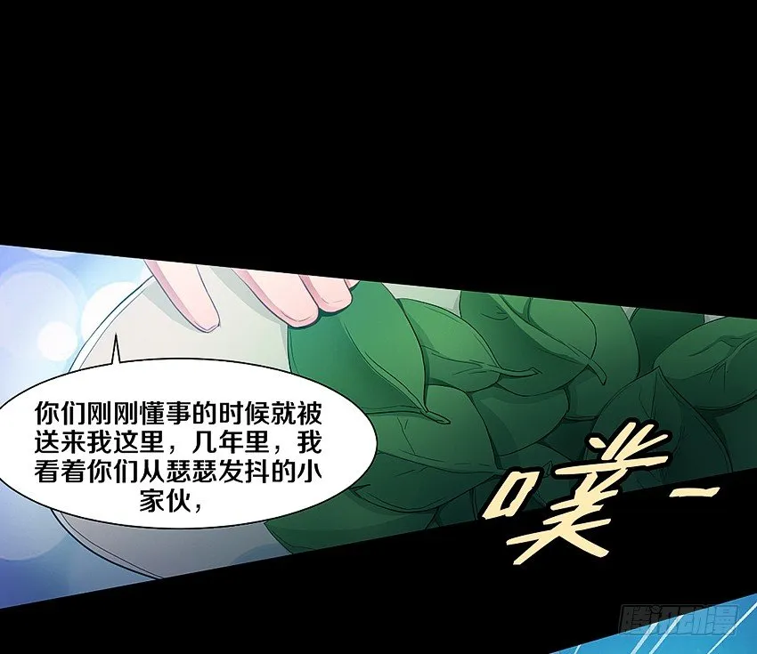 幸福来的太突然 第3页
