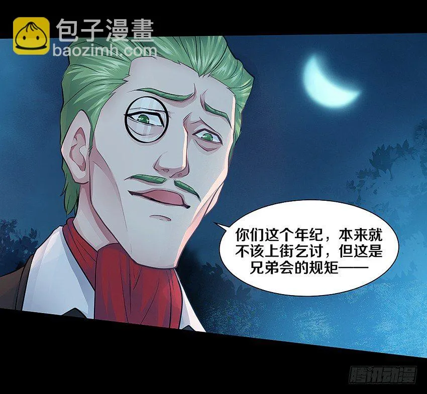 幸福来的太突然 第5页