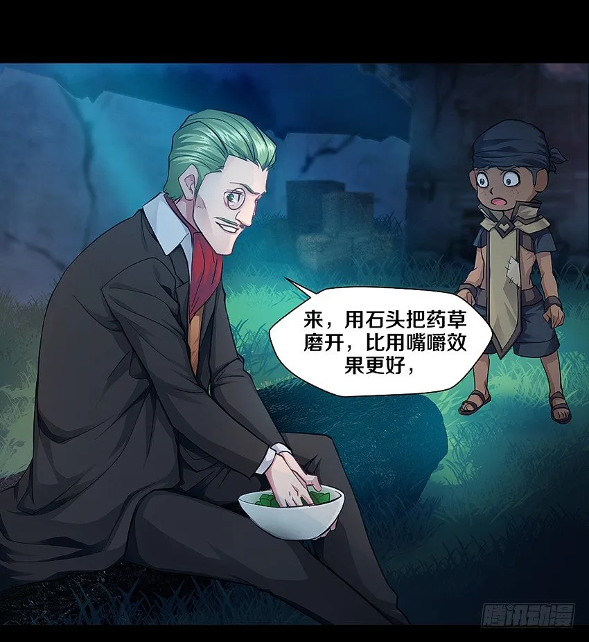 幸福来的太突然 第7页