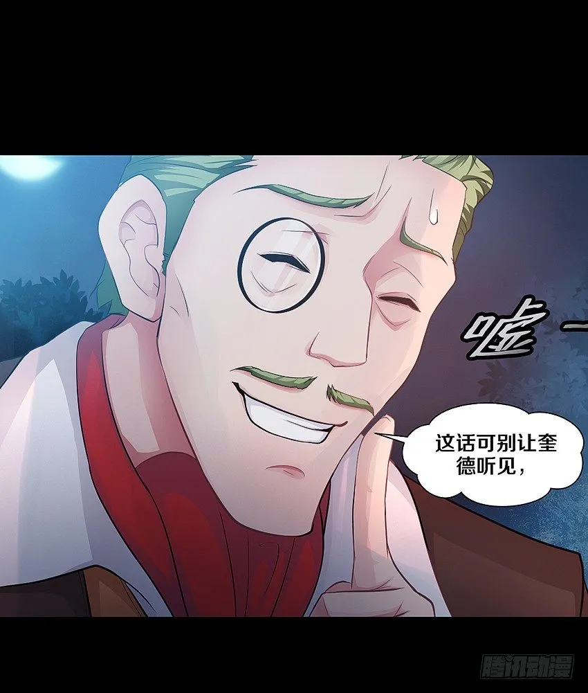 幸福来的太突然 第10页