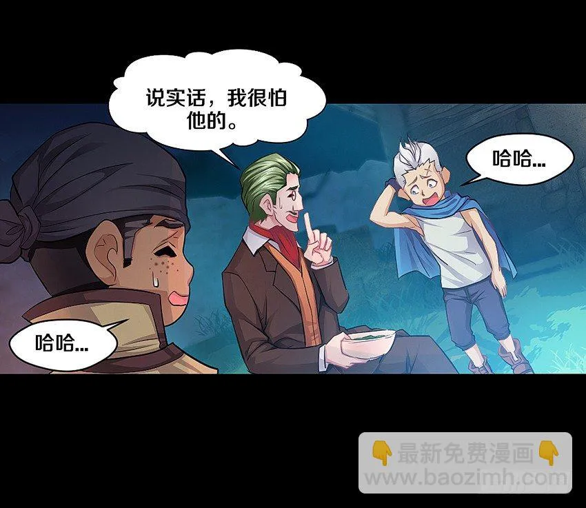 幸福来的太突然 第11页
