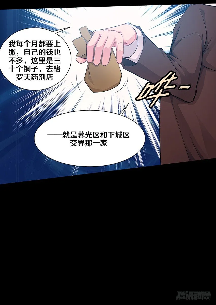 幸福来的太突然 第15页