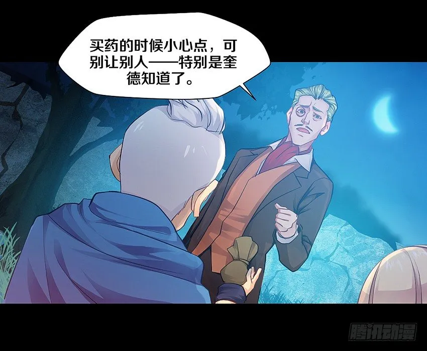 幸福来的太突然 第18页