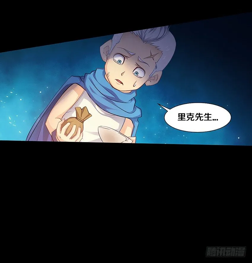 幸福来的太突然 第21页