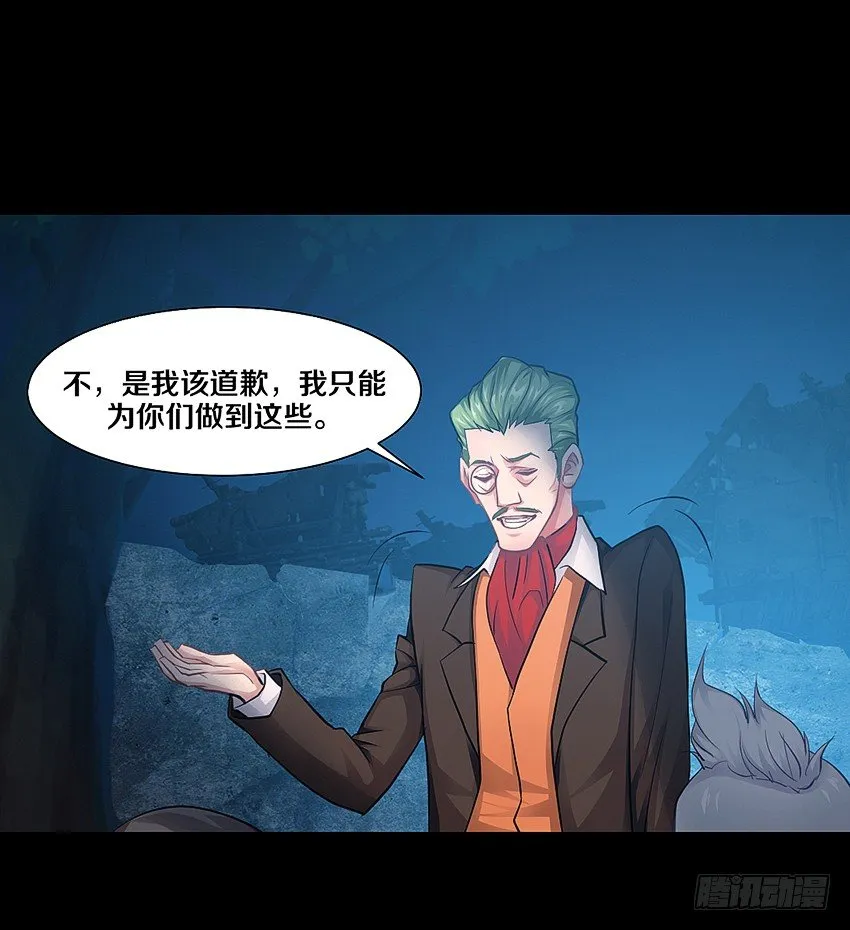幸福来的太突然 第22页