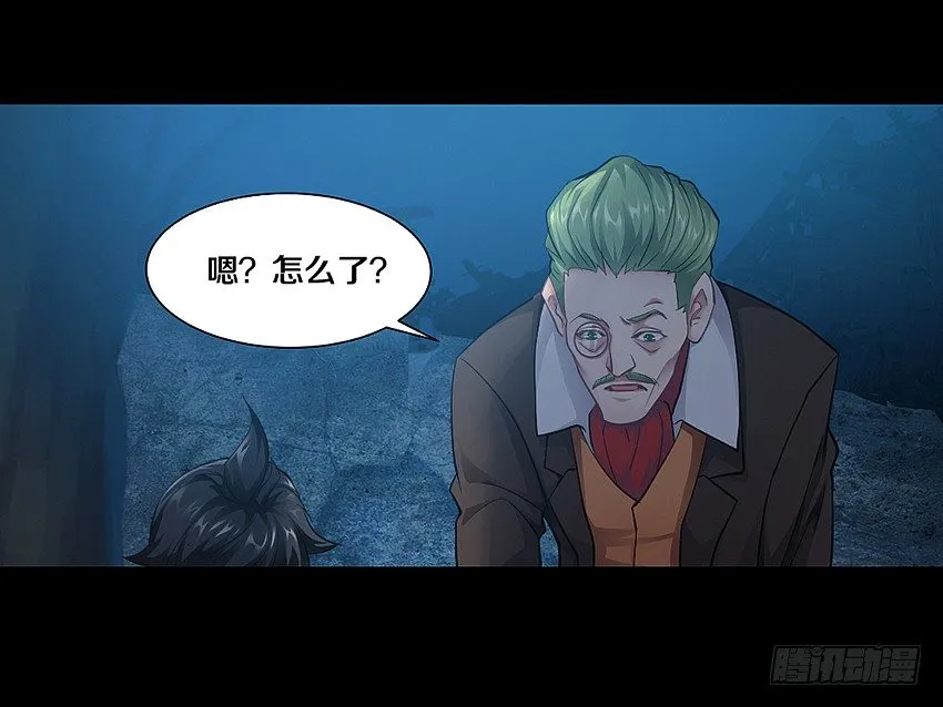 幸福来的太突然 第24页