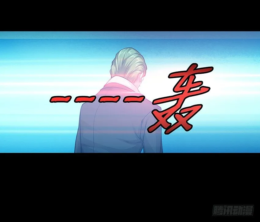 幸福来的太突然 第28页
