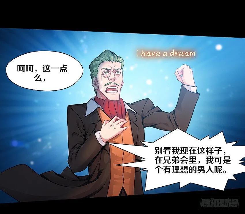 幸福来的太突然 第30页