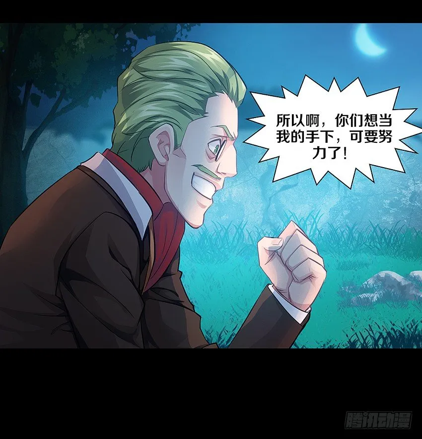 幸福来的太突然 第32页
