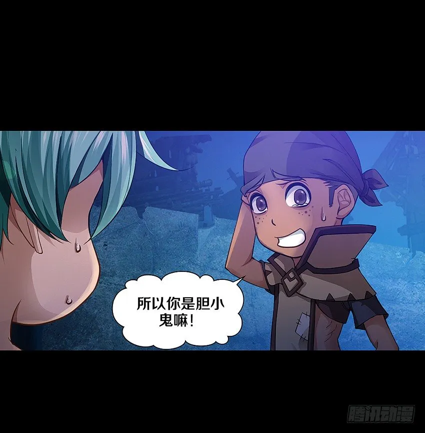 里克的异能 第6页