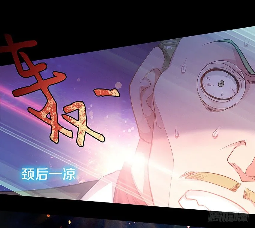 里克的异能 第19页