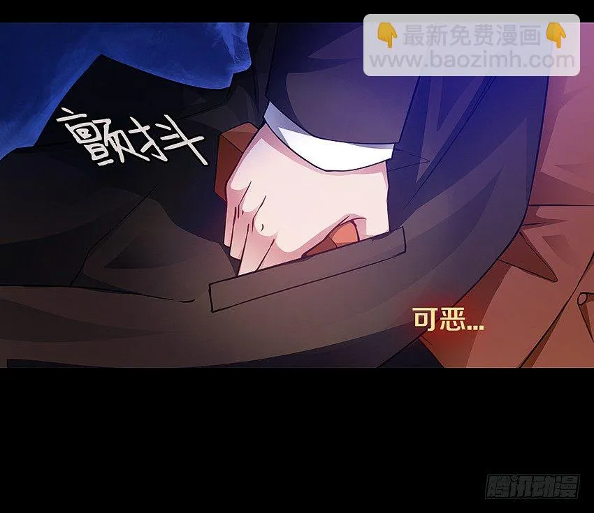 里克的异能 第25页