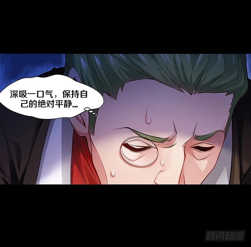 里克的异能 第26页