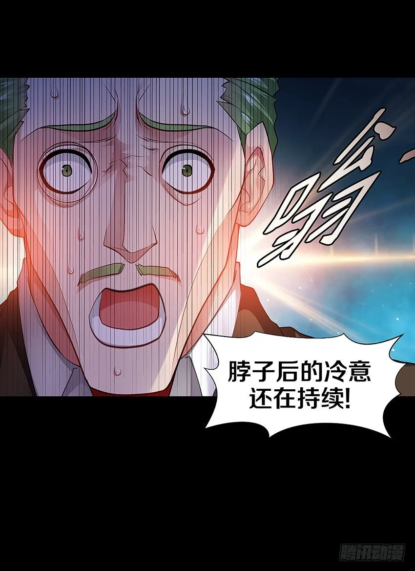 里克的异能 第27页