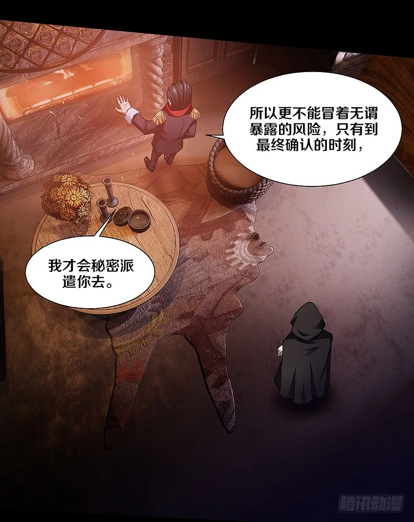 单身久了容易出现幻觉 第13页